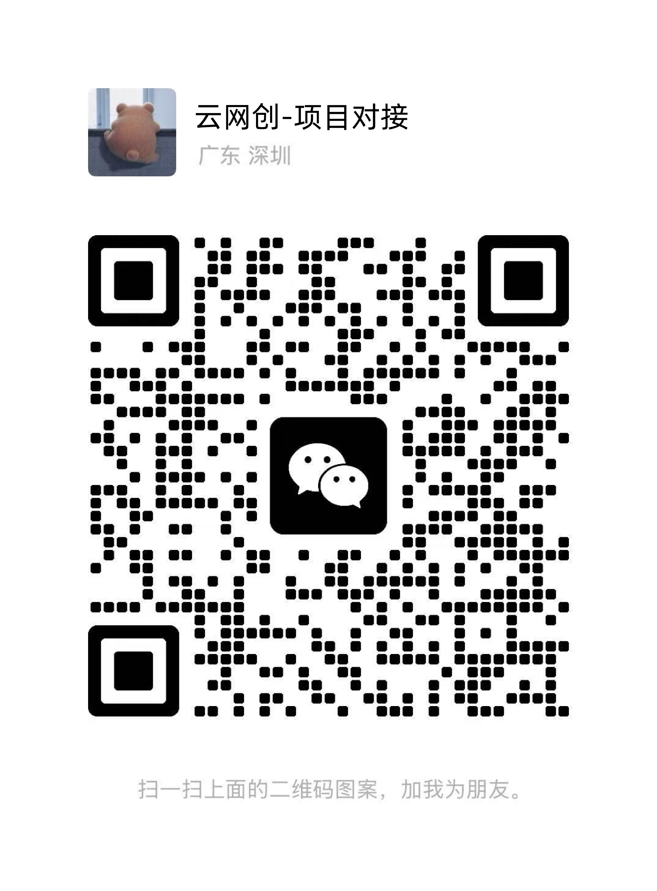 【站长运营资料】无水印课程资源网课网课提升云网创